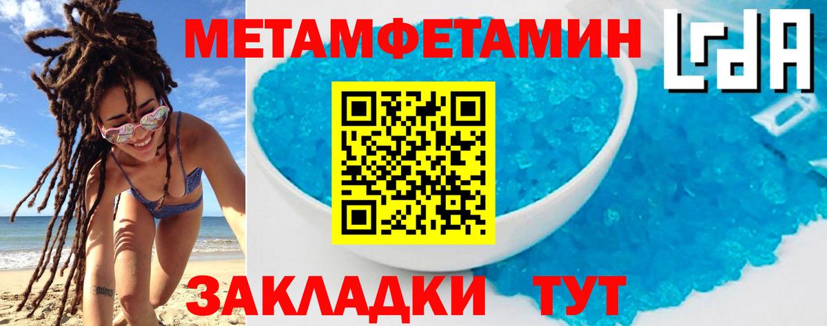 Amphetamine 98% Магадан