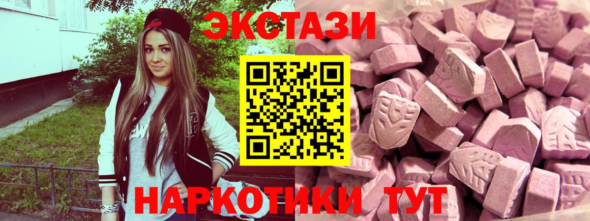 ЭКСТАЗИ mix Магадан
