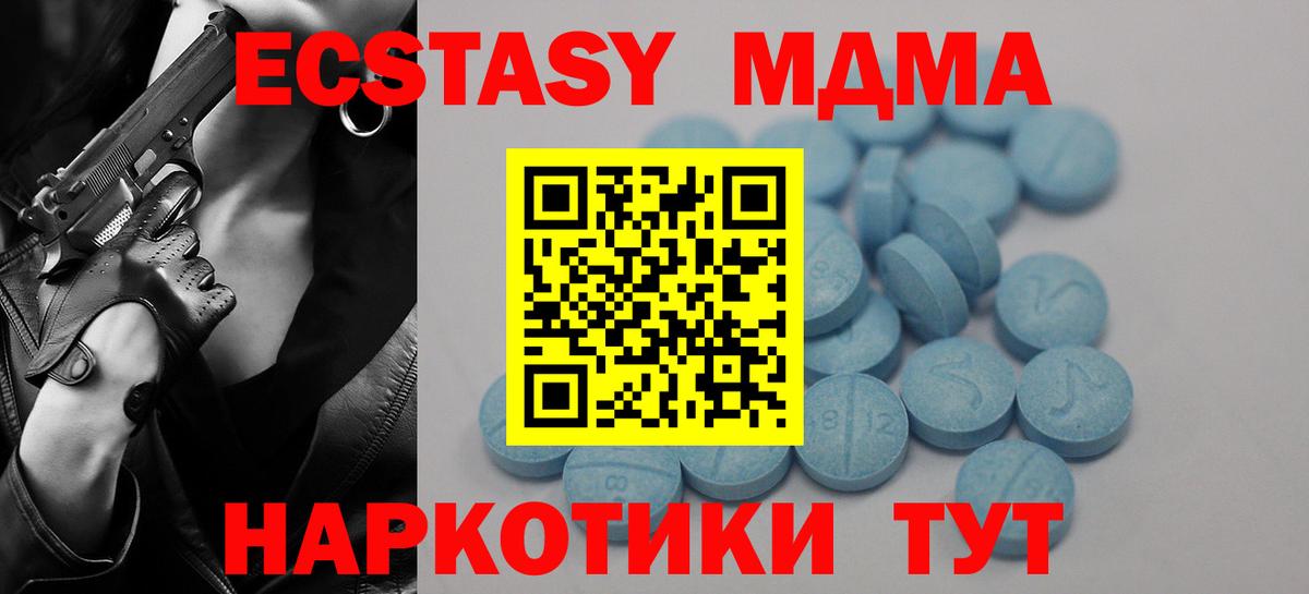 Экстази  Экстази VHQ  Магадан  hydra онион  ЭКСТАЗИ 300 mg  Вход с VPN 