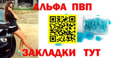 шишки Жуковский