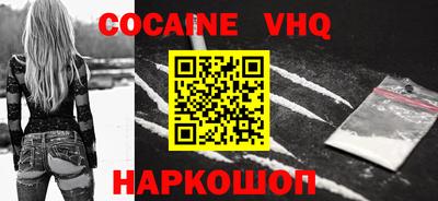 меф VHQ Заводоуковск