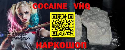 меф VHQ Заводоуковск