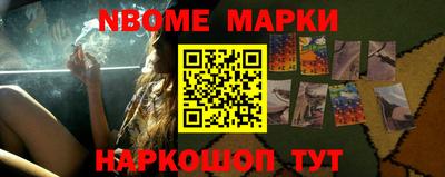 шишки Жуковский