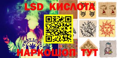 скорость Заволжье