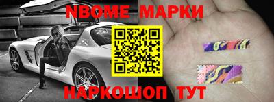 меф VHQ Заводоуковск