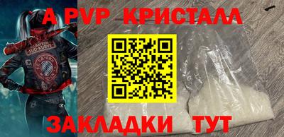 скорость Заволжье