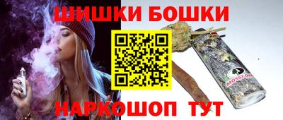шишки Жуковский