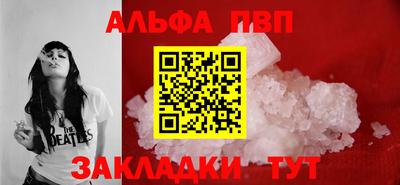 шишки Жуковский