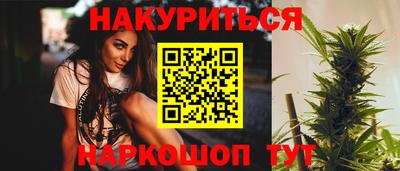 шишки Жуковский