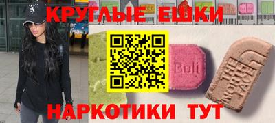 меф VHQ Заводоуковск