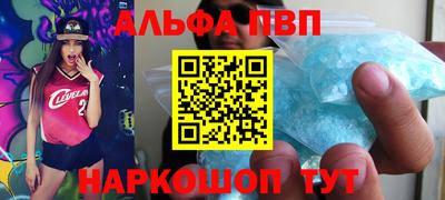 меф VHQ Заводоуковск