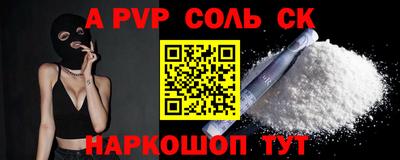 шишки Жуковский