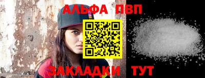 скорость Заволжье