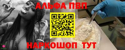 меф VHQ Заводоуковск
