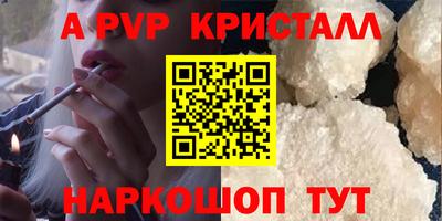 шишки Жуковский