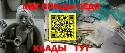 меф VHQ Заводоуковск