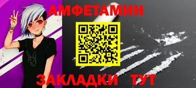 меф VHQ Заводоуковск