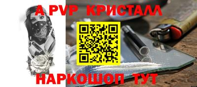шишки Жуковский