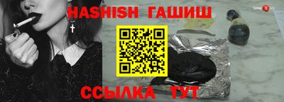 меф VHQ Заводоуковск