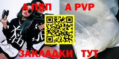 меф VHQ Заводоуковск
