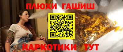 шишки Жуковский