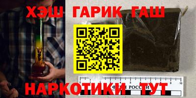 шишки Жуковский