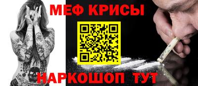 меф VHQ Заводоуковск