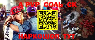 шишки Жуковский