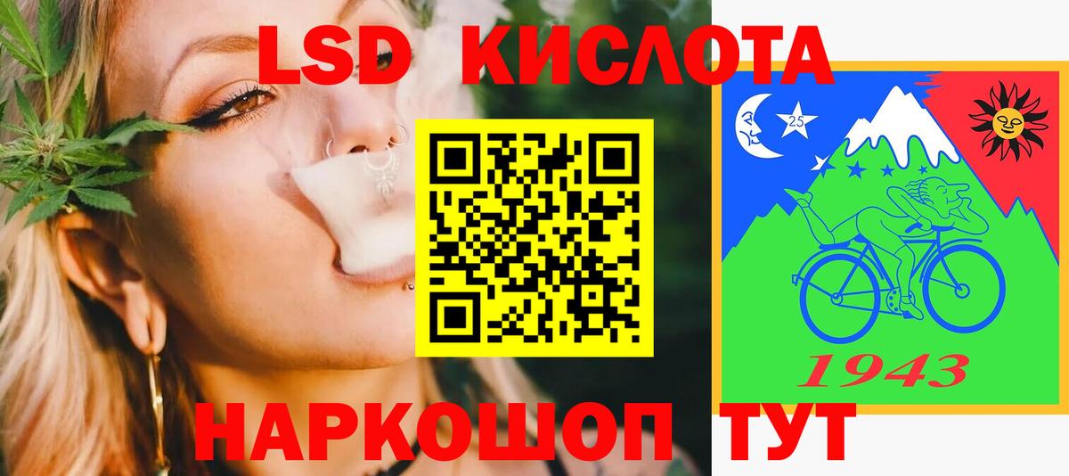 Лсд 25 экстази  ЛСД экстази ecstasy  Лсд 25 экстази кислота  Вход с VPN  Магадан 