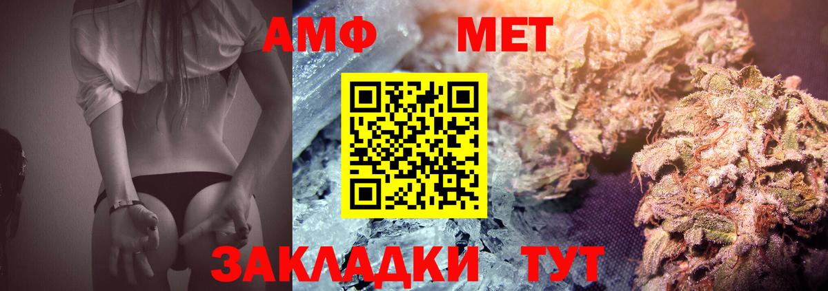 Первитин винт Магадан