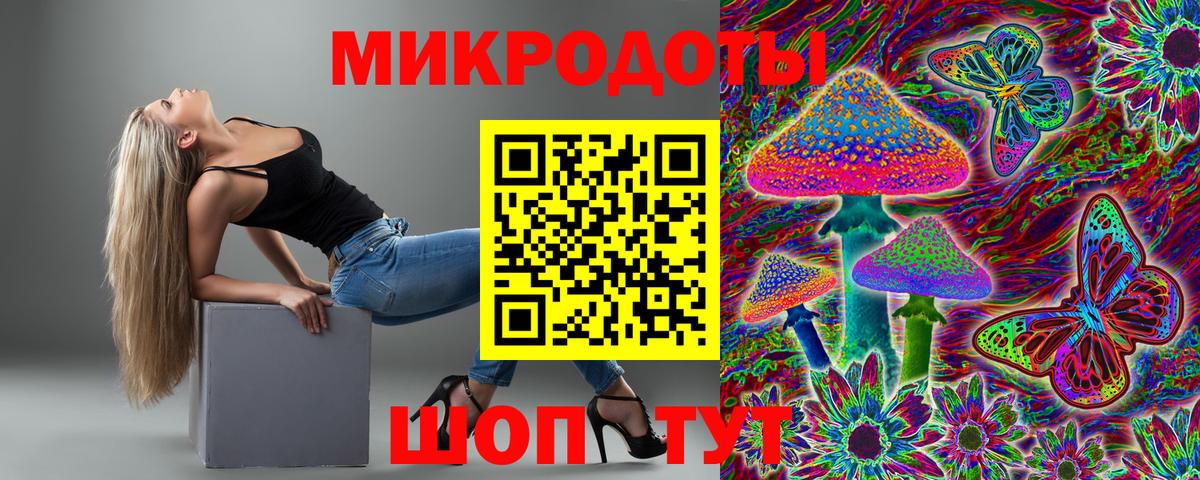 Меф МЯУ МЯУ  Вход с VPN  ГАШИШ  ГАШ  LSD-25  МЕФ кристаллы  МАРИХУАНА  Магадан  Героин 