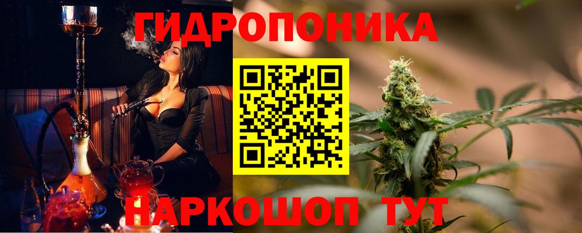 Магадан  Конопля Amnesia  Вход с VPN  Марихуана ГИДРОПОН 